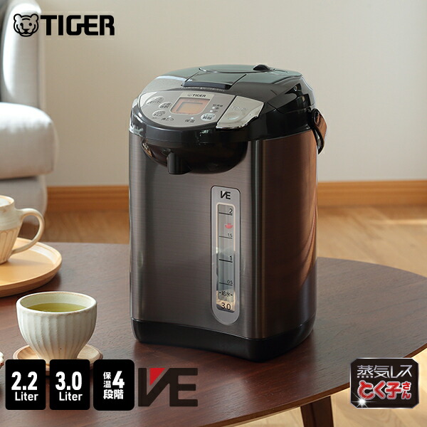 楽天市場】【タイガー魔法瓶 楽天市場店】 蒸気レス VE電気ポット