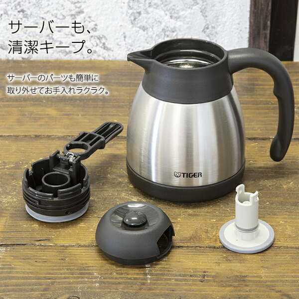 楽天市場】【タイガー魔法瓶 楽天市場店】 コーヒーメーカー 3WAY 真空