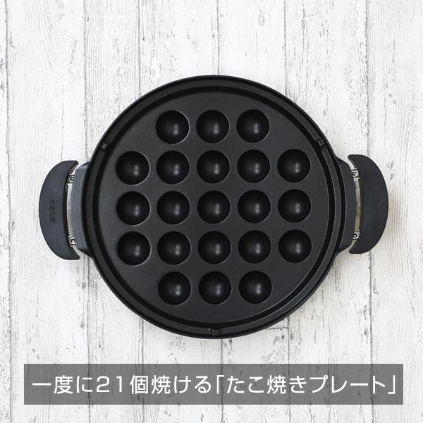 楽天市場】【タイガー魔法瓶 楽天市場店】 グリルなべ 3枚プレート CQD