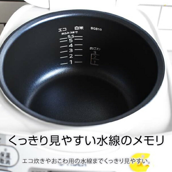 楽天市場】【タイガー魔法瓶 楽天市場店】炊飯器 マイコン 黒遠赤厚釜
