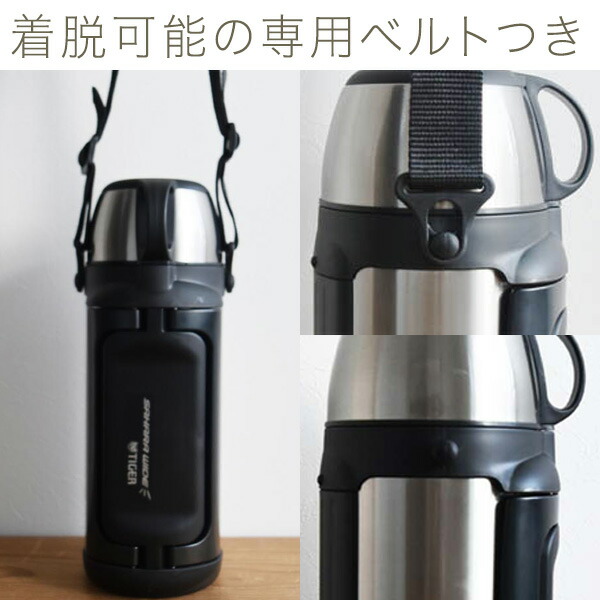 楽天市場】【タイガー魔法瓶 楽天市場店】 水筒 真空断熱 ボトル