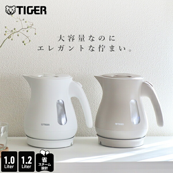 楽天市場】【エントリーで店内全品P10倍☆ 3/11 1:59迄】電気ケトル 省