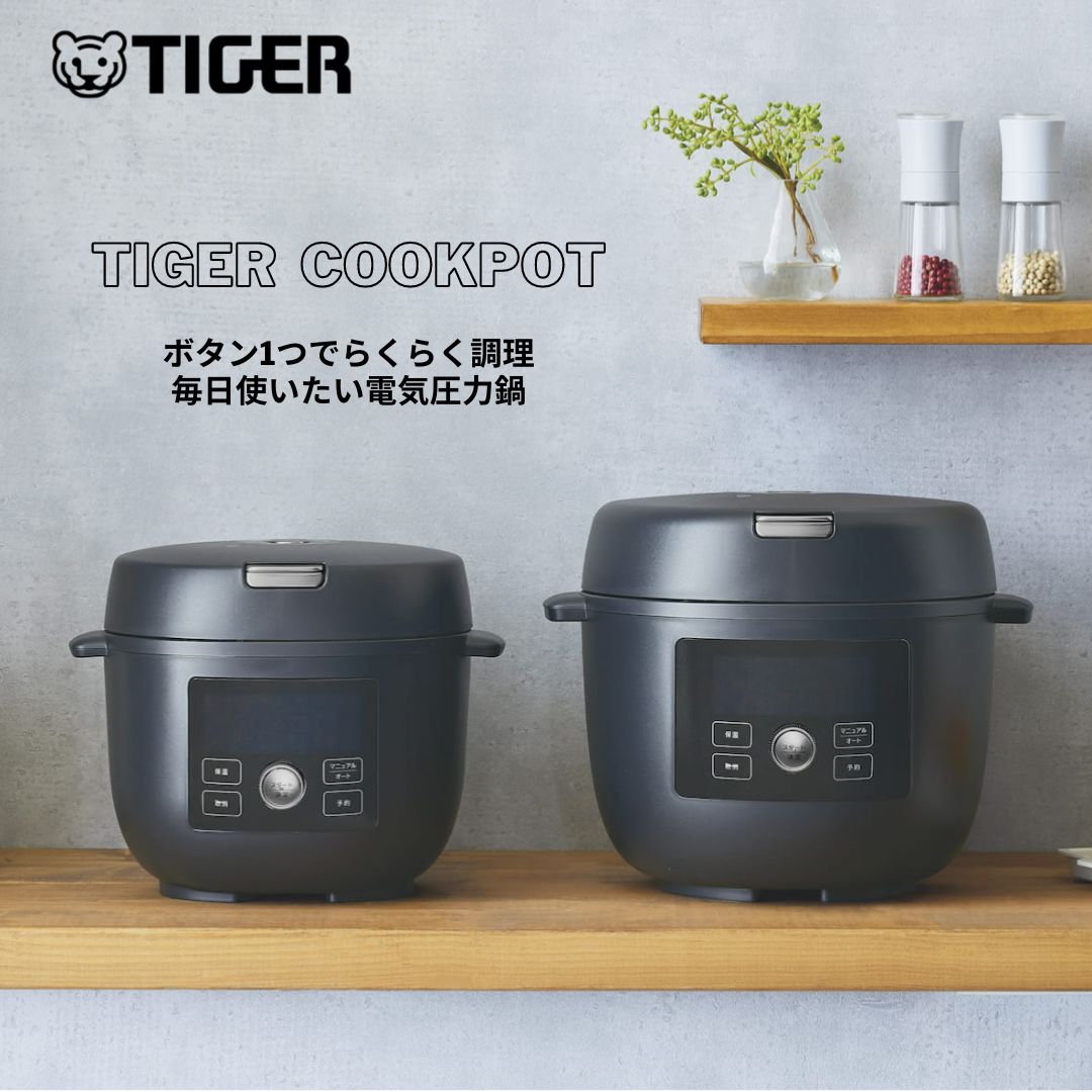 楽天市場】【エントリーで店内全品P10倍☆ 3/11 1:59迄】電気圧力鍋