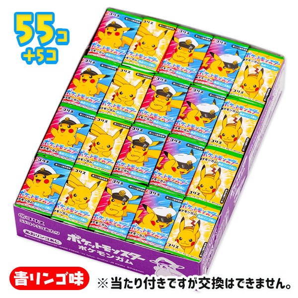 楽天市場】ポケモンガム{ お菓子 がむ ポケットモンスター 青りんご味