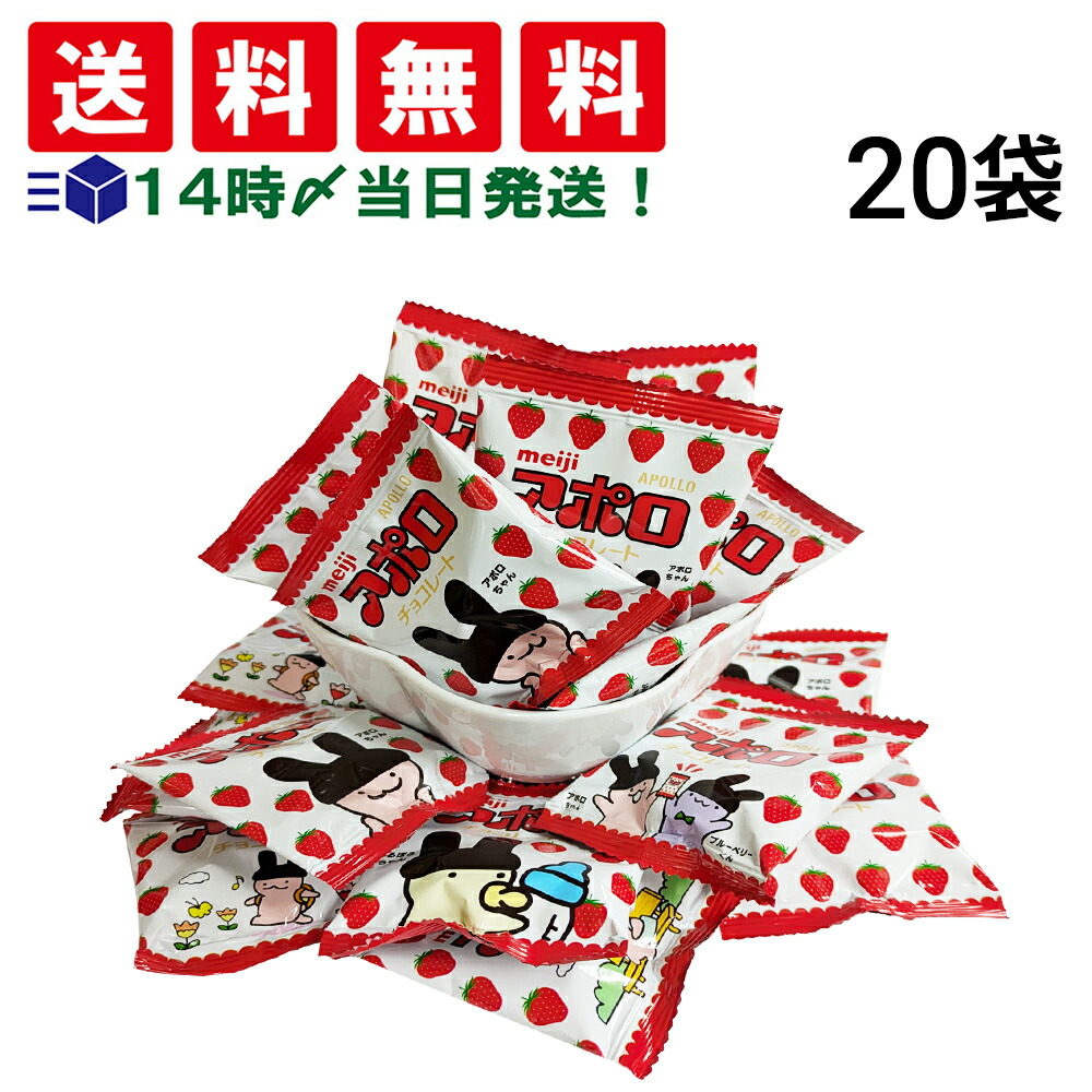 楽天市場】明治 ポポロンの通販