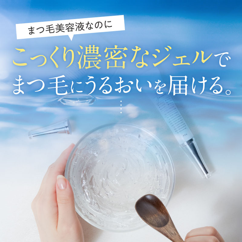 楽天市場】【BEST BEAUTY AWARD 2022受賞】jumel ジュメル アイケア