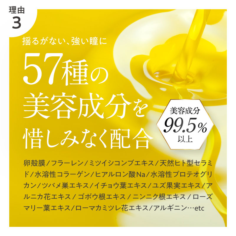 楽天市場】【BEST BEAUTY AWARD 2023受賞】MABAYUKI まつ毛 美容液