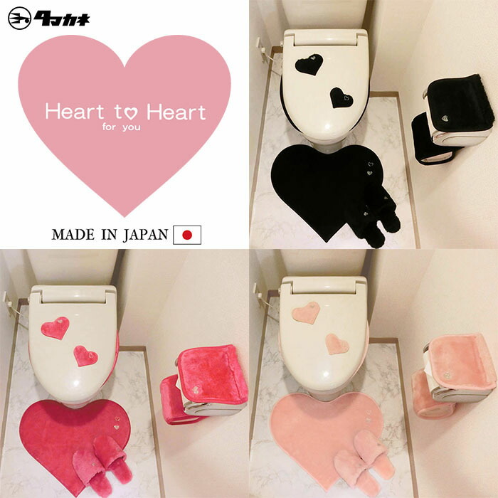 楽天市場】【在庫限り】TMハートtoハート ペーパーホルダーカバー 日本