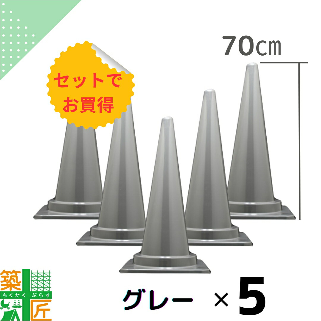 楽天市場】【スーパーSALE ポイント4倍】【楽天ランキング1位獲得
