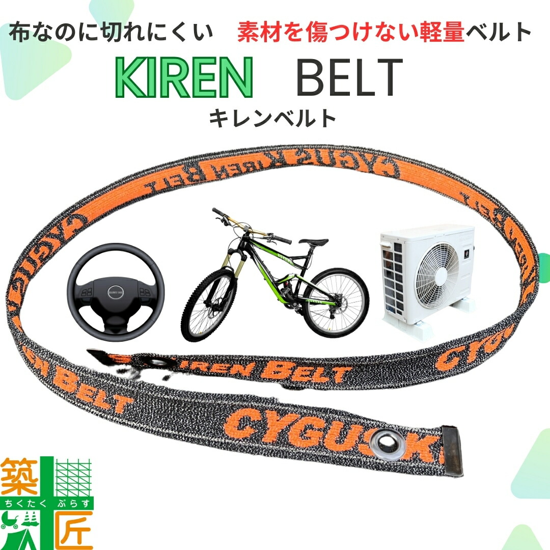 楽天市場】【スーパーSALE ポイント4倍】自転車 鍵 布製 対策 室外機