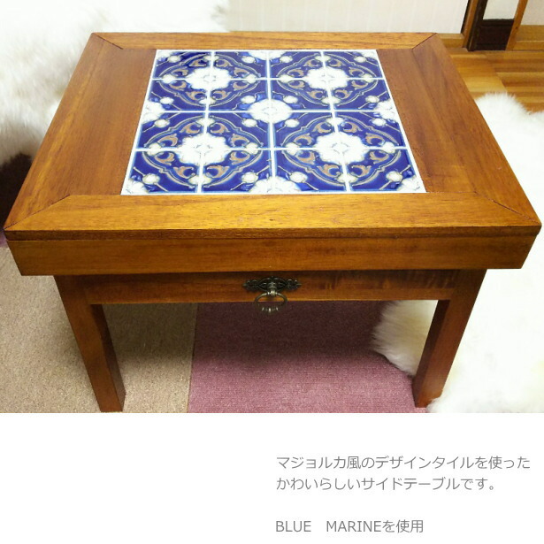 楽天市場】マジョリカ タイル マジョルカ アンティーク モザイクタイル