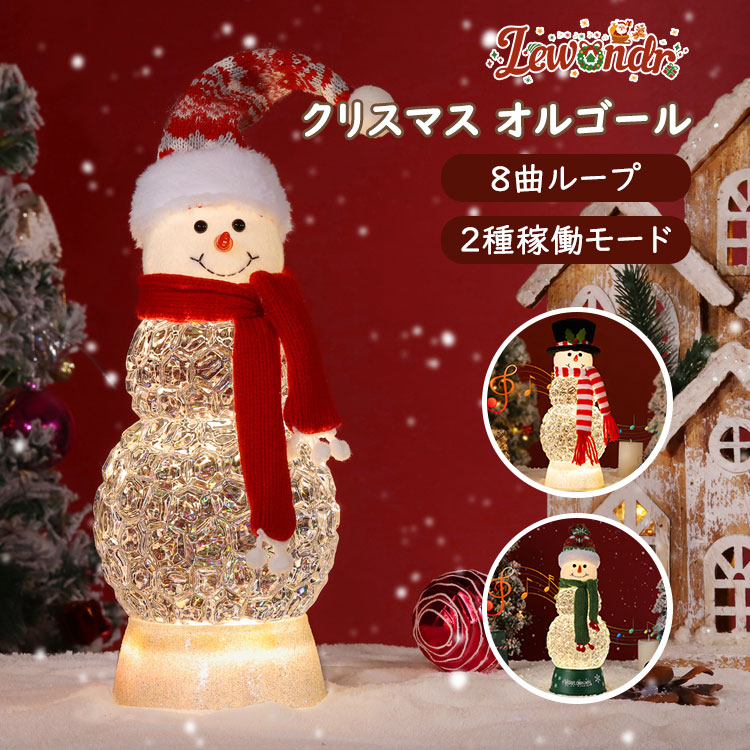 楽天市場】☆P10倍 12/25まで☆Lewondr スノードーム クリスマススノー