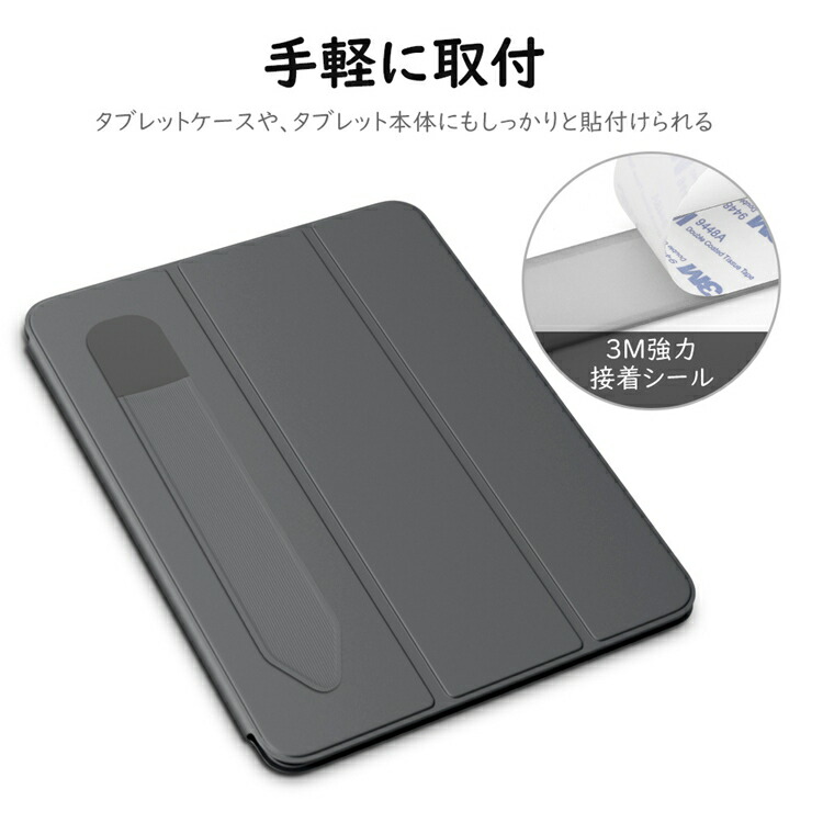 楽天市場】Apple Pencil ケース 2つセット アップルペンシルホルダー