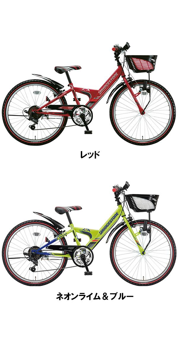 楽天市場】ブリヂストン エクスプレスジュニア ダイナモランプ 2019年