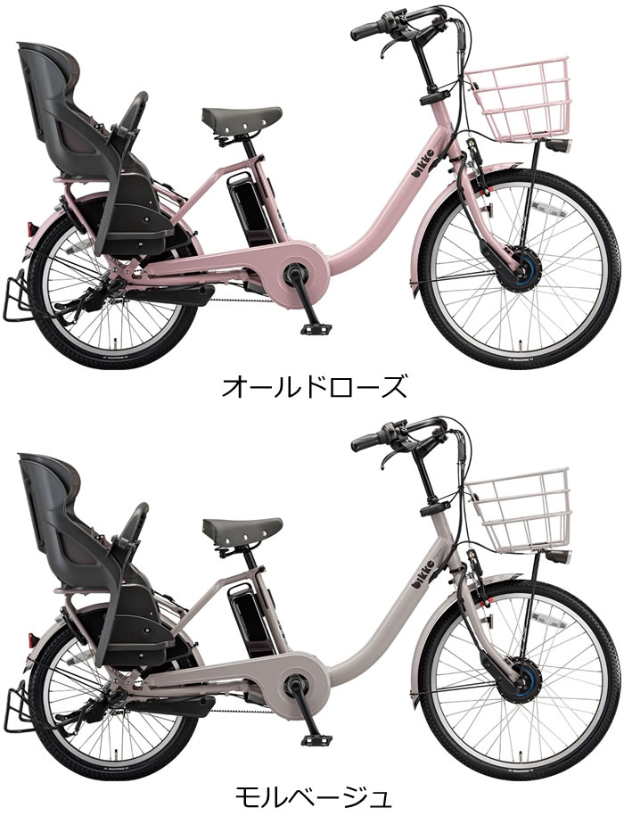 楽天市場】【Happy3！3営業日程で発送！☆組立整備済み】ブリヂストン