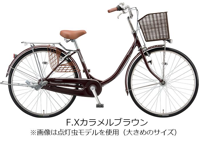 楽天市場】エブリッジU 26インチ 内装3段変速付 ダイナモランプ E63U1