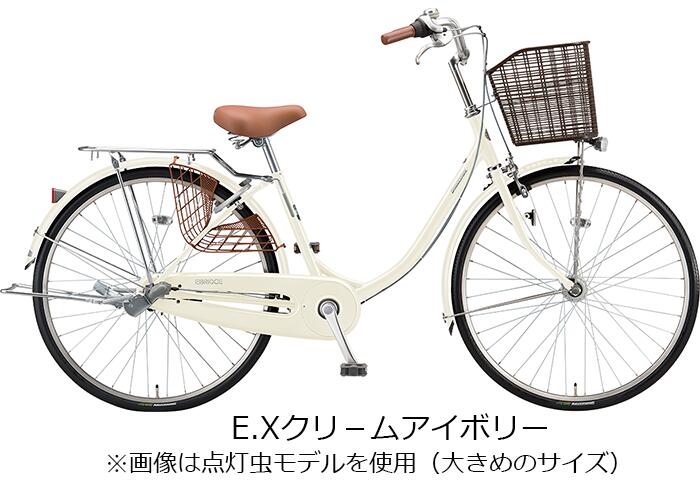 楽天市場】エブリッジU 26インチ 内装3段変速付 ダイナモランプ E63U1