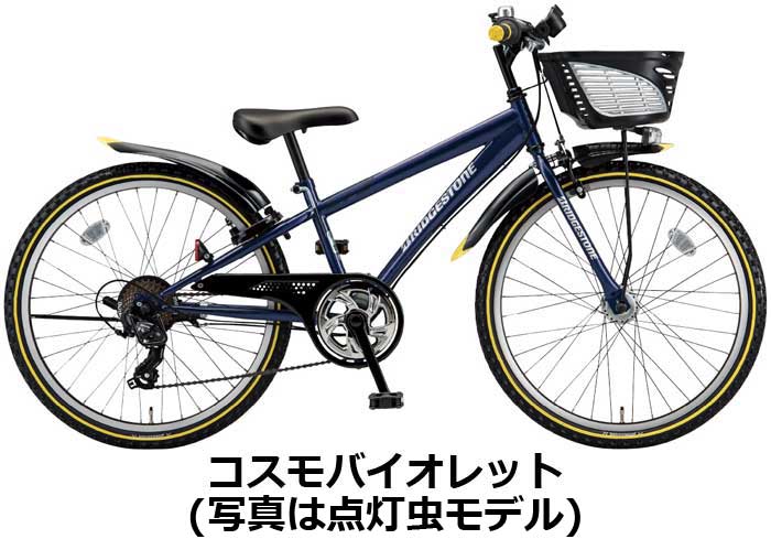 楽天市場】2025年モデル ブリヂストン クロスファイヤージュニア 26