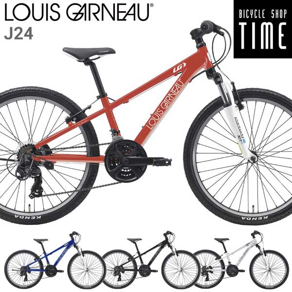 楽天市場】【Happy3！3営業日以内に発送！☆組立整備済み】ルイガノ