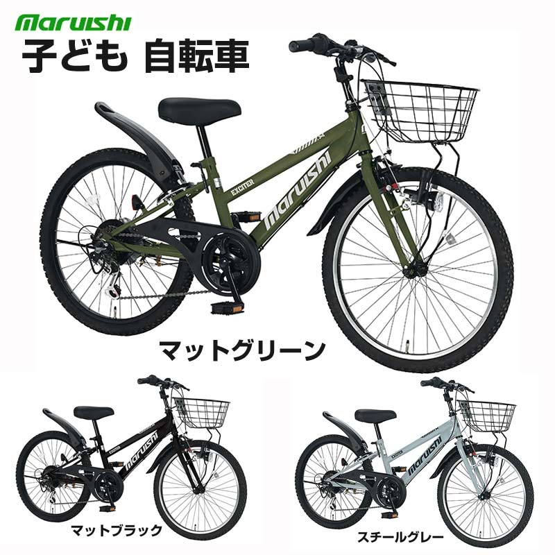 楽天市場】自転車 24インチ グリーンの通販