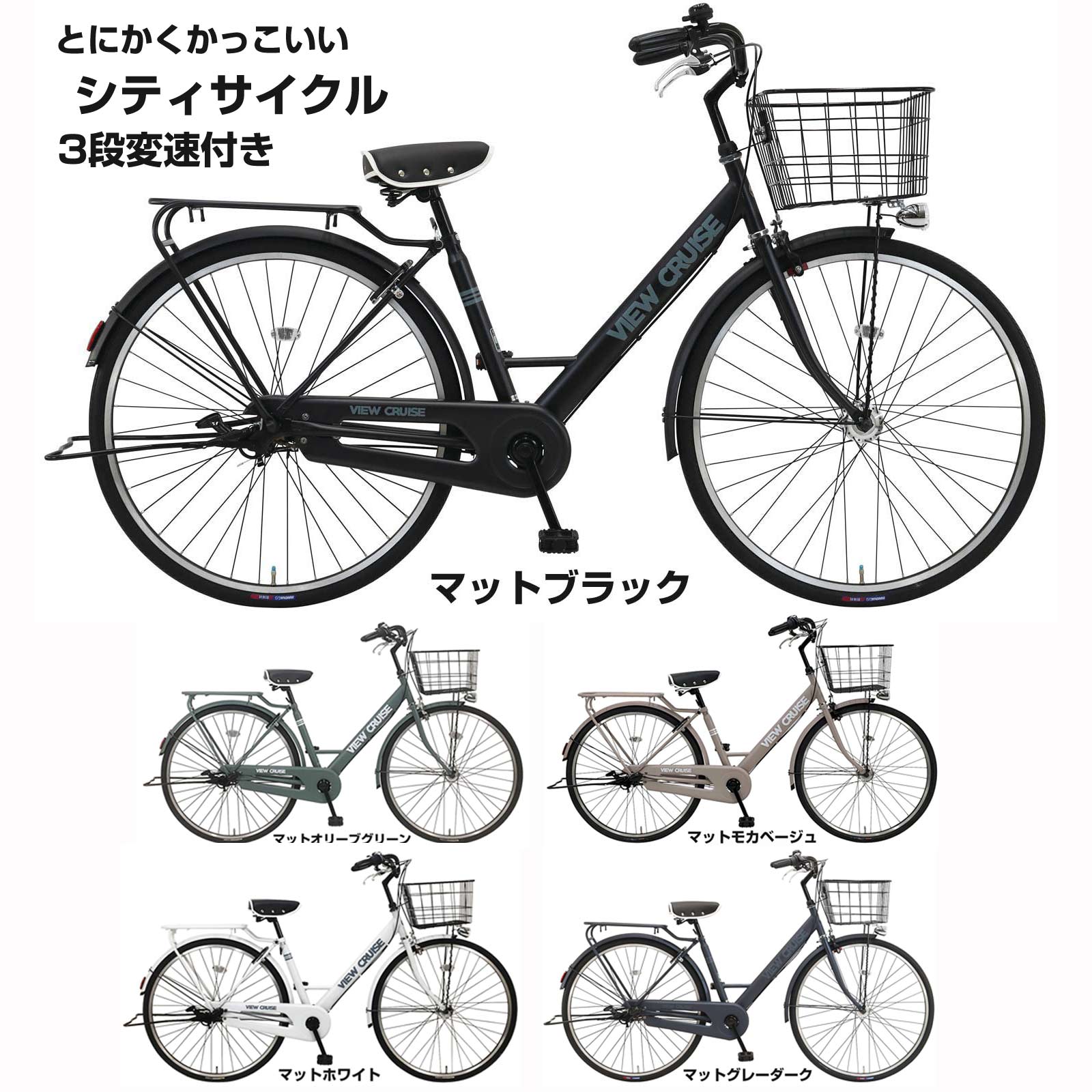 楽天市場】【Happy3！3営業日程で発送！☆組立整備済み】【シンプル