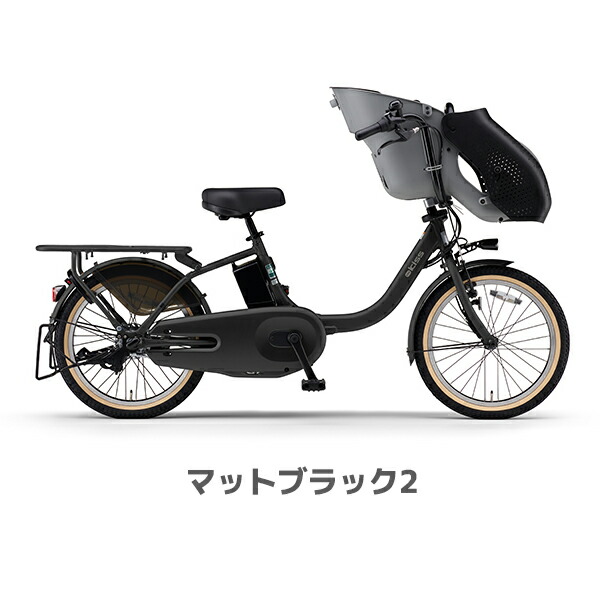 楽天市場】ヤマハYAMAHA パスキッス PAS kiss 20インチ PA20KSP 2025年