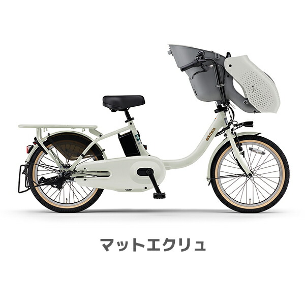 楽天市場】ヤマハYAMAHA パスキッス PAS kiss 20インチ PA20KSP 2025年