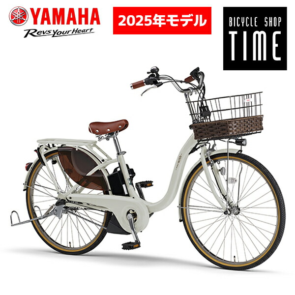 電動自転車 電動アシスト自転車 ヤマハ パスウィズDX」の人気商品一覧