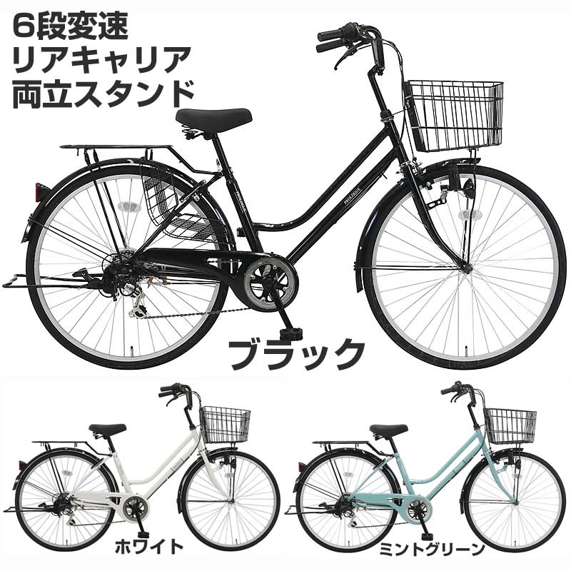 楽天市場】【Happy3！3営業日程で発送！☆組立整備済み】【変速機付き