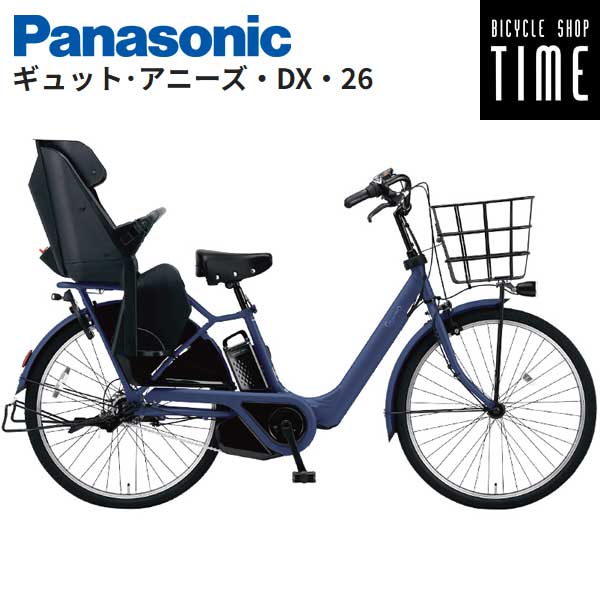 楽天市場】ギュットアニーズdx26の通販