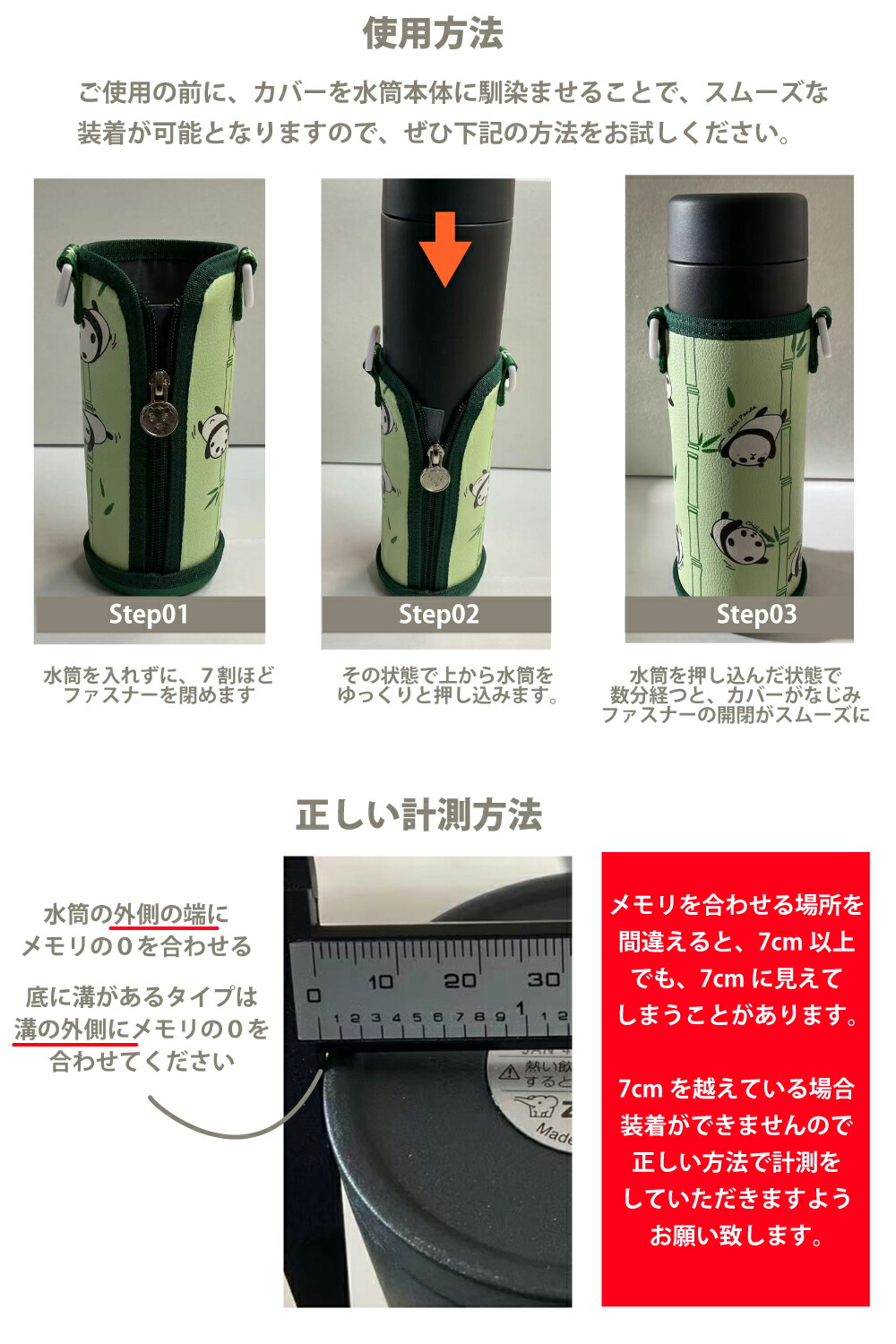 楽天市場】楽天1位獲得! 水筒カバー【丈夫なPU革製】 ボトルカバー