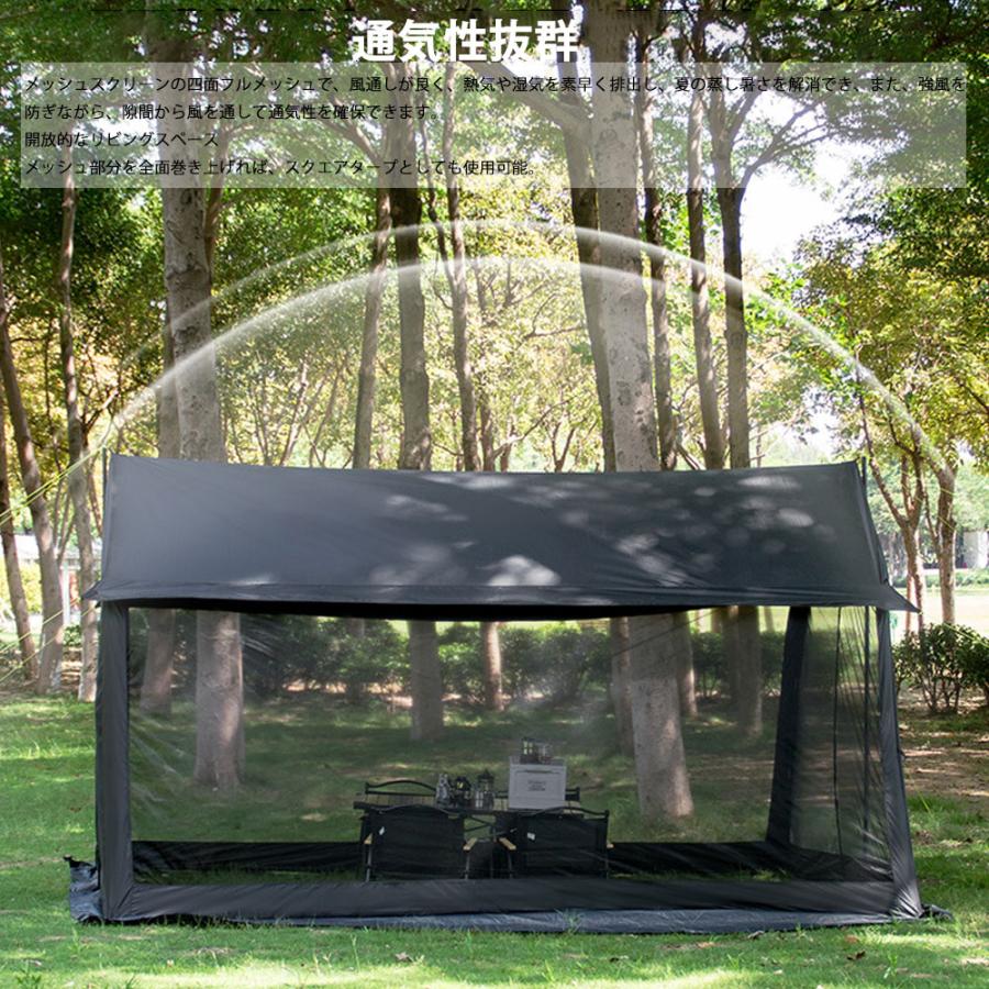 楽天市場】メッシュスクリーン 4Mタープスクリーン テント メッシユ
