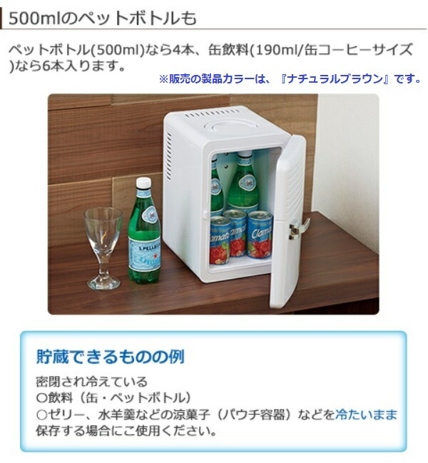 楽天市場】【RSL】 APIX / アピックス クールボックス Cool Box 保冷庫