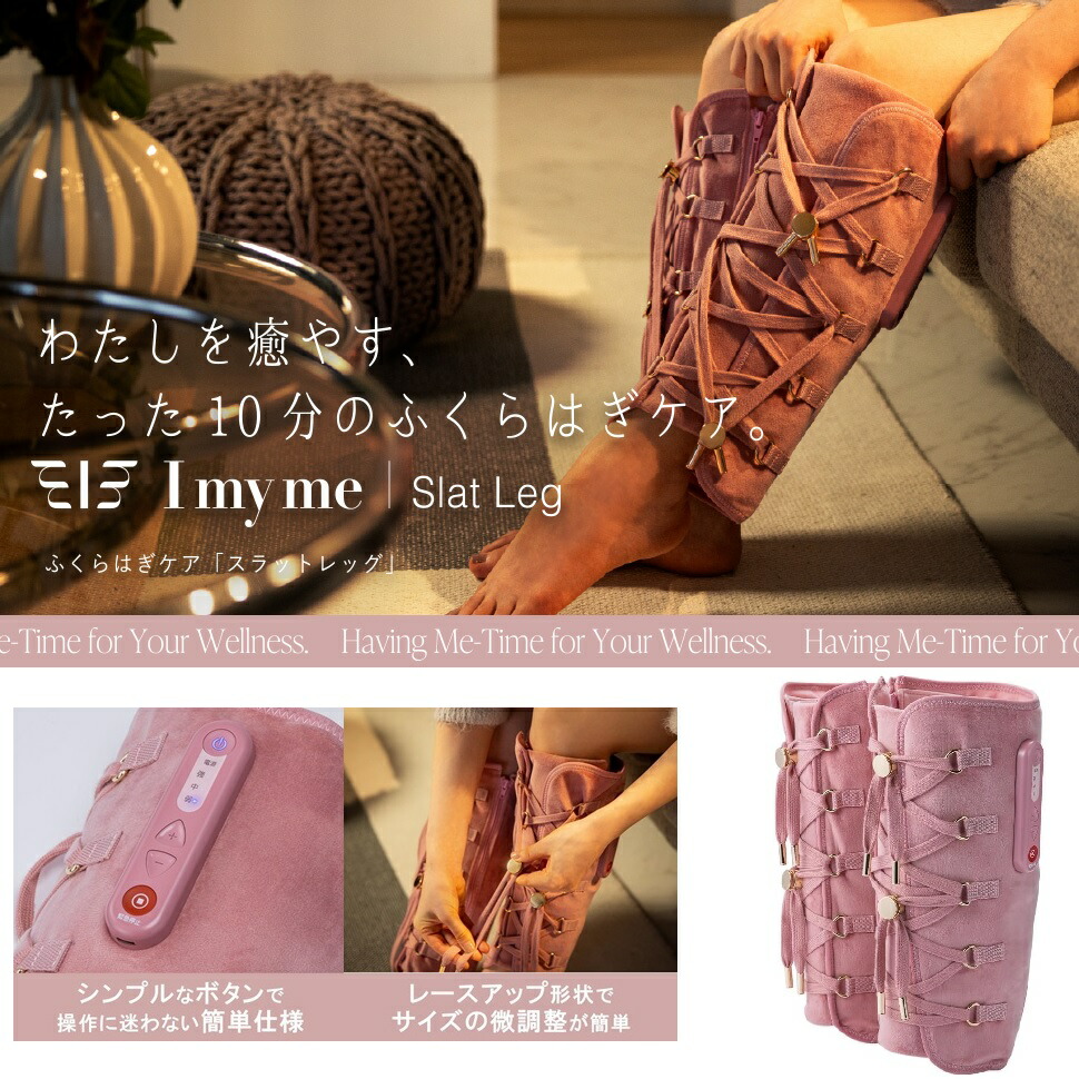 楽天市場】【RSL】ドウシシャ / DOSHISHA アイマイミー I my me