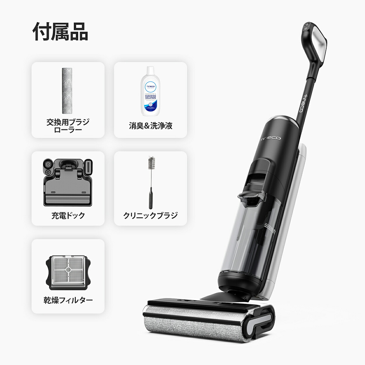楽天市場】ティネコ(Tineco) 掃除機 交換用ヘッド (A10、A11、Pureone