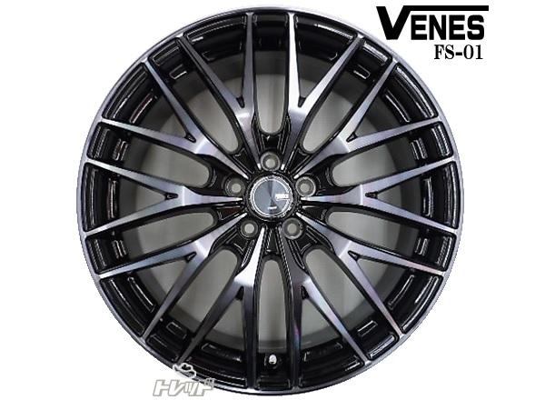 楽天市場】20インチ 新品 アルミホイール 4本SET VENES FS01 8.5J +45