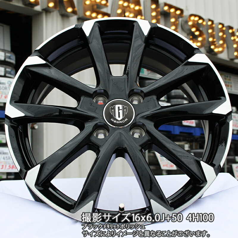 楽天市場】KOSEI MZ-GROW C52S ホイール 17インチ 17 X 6.0J +40 4穴