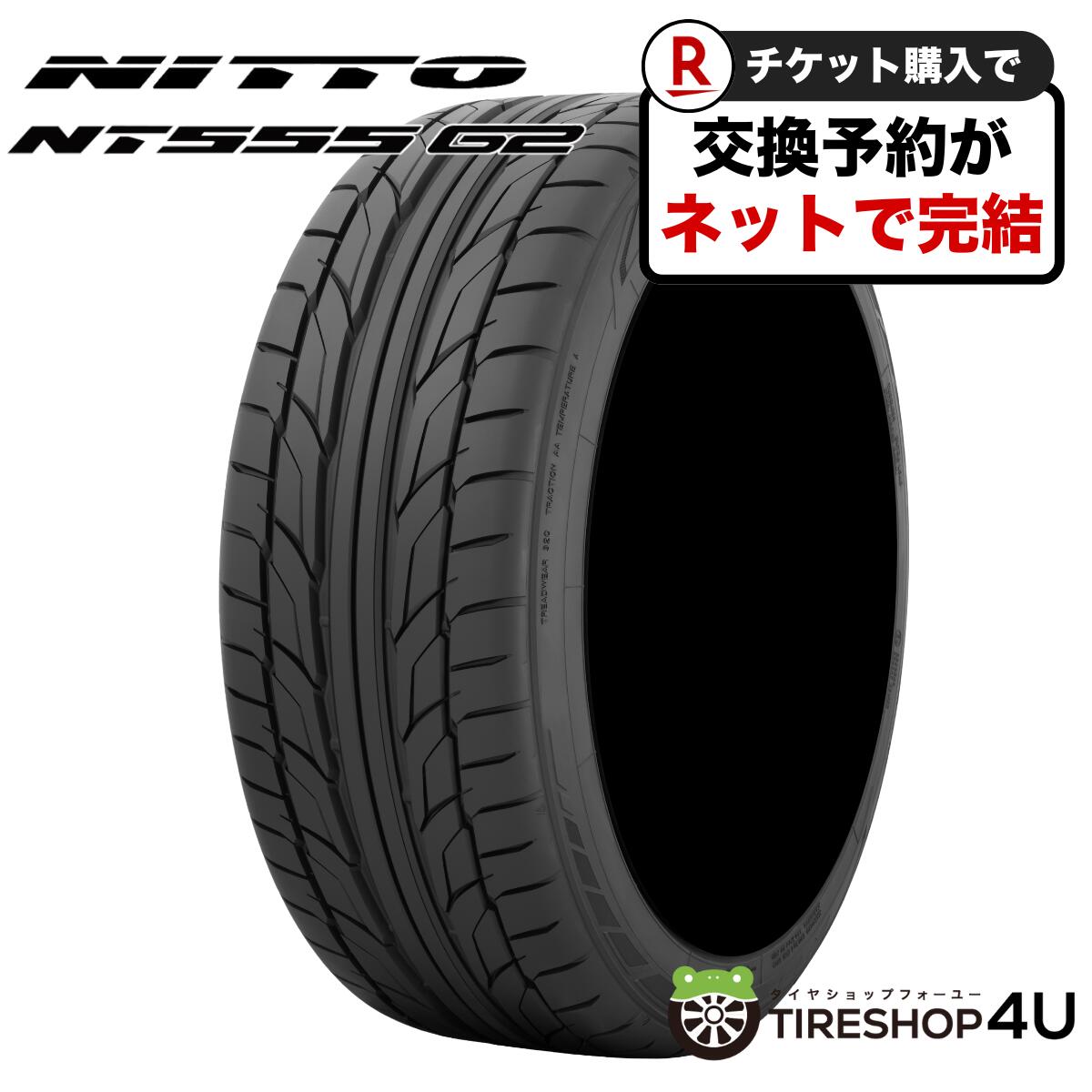 楽天市場】275 35 r18の通販