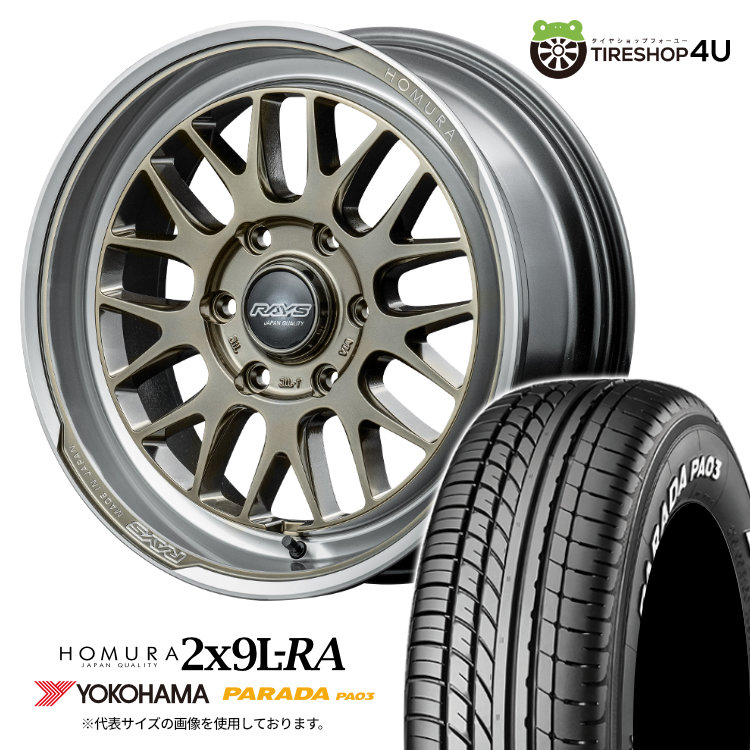 楽天市場】【取付対象】 RAYS HOMURA 2×9L-RA 18×7.5J 6/139.7 +38 XDJ