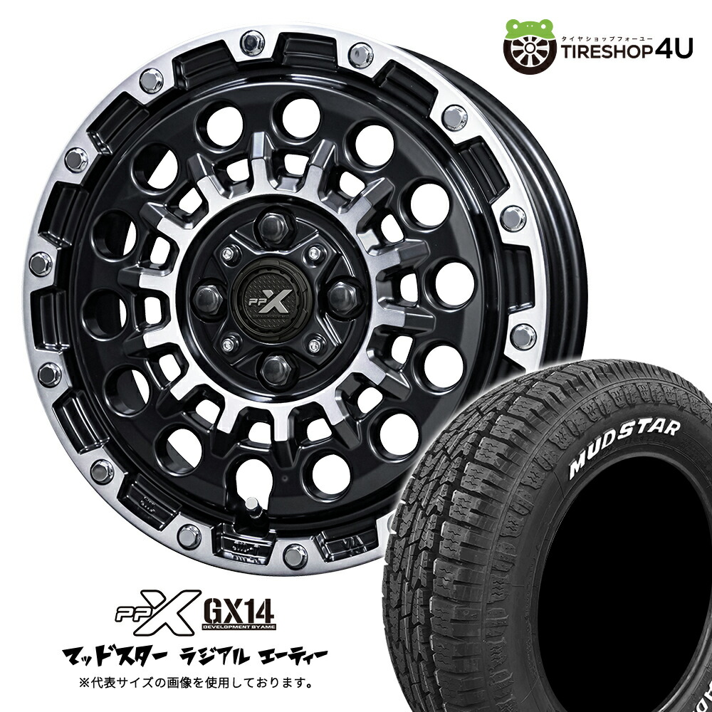 PP-「P」 4枚セット pp-「p」 4枚 PPP 四枚セット おまけあり