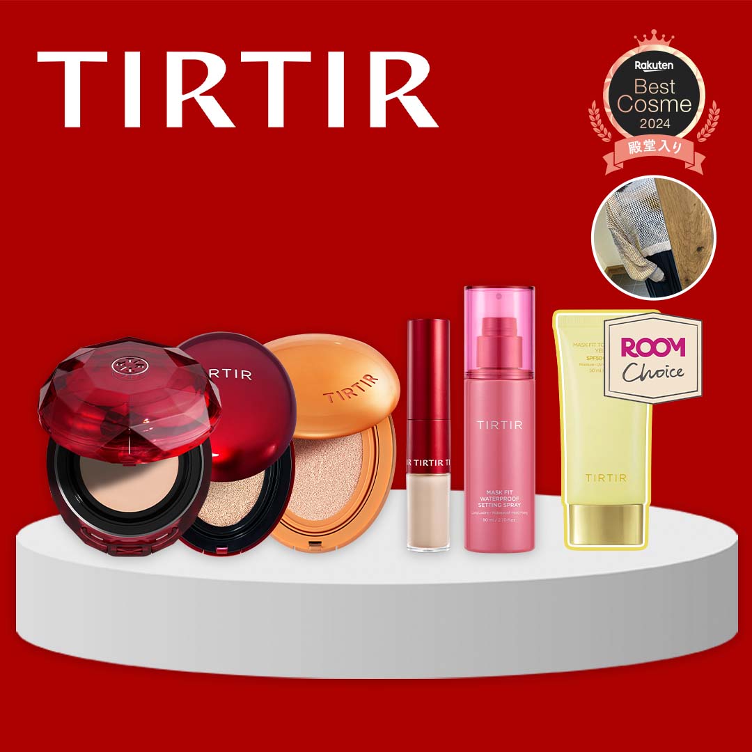 TIRTIR 日焼け止め クッションファンデ コンシーラー など 4点セット