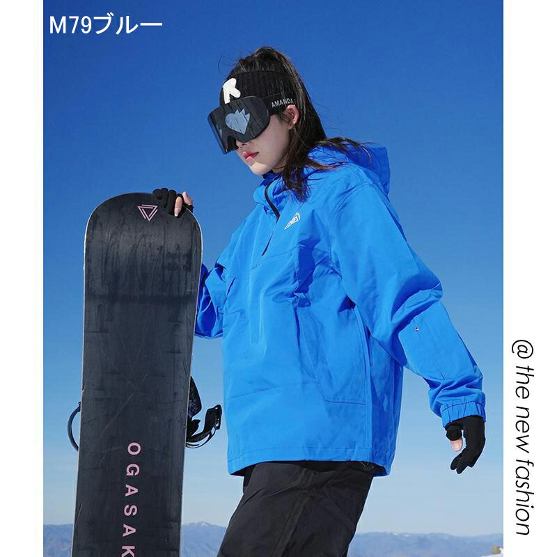 楽天市場】スキーウェア 上下セット メンズ レディース スノーボード