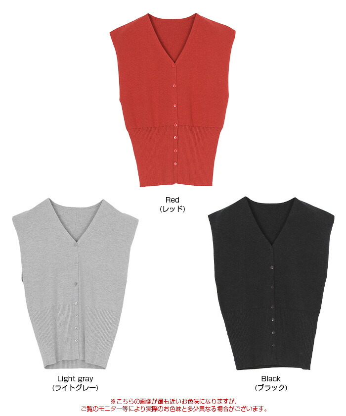 楽天市場】【店内全品30％OFFクーポン】3/5 23:59まで□ノースリーブV