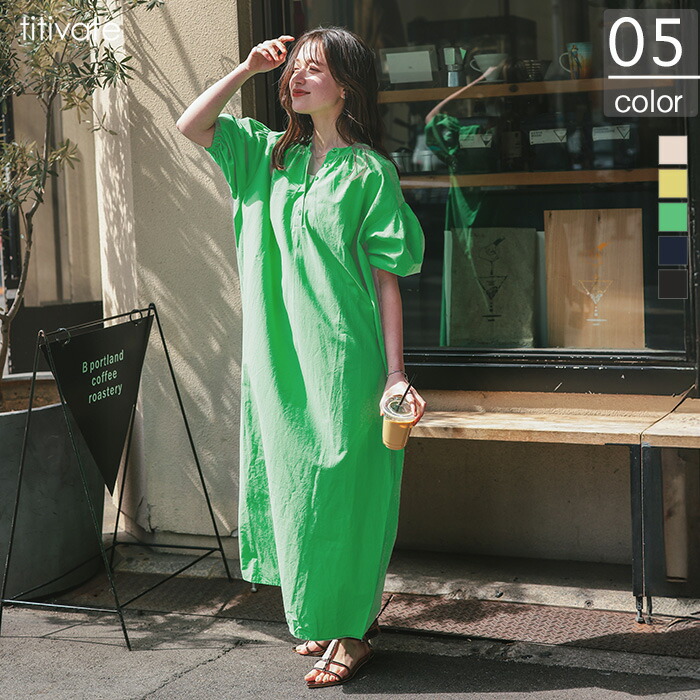 楽天市場】【店内全品20％OFFクーポン】3/11 1:59まで□カフタンシャツ