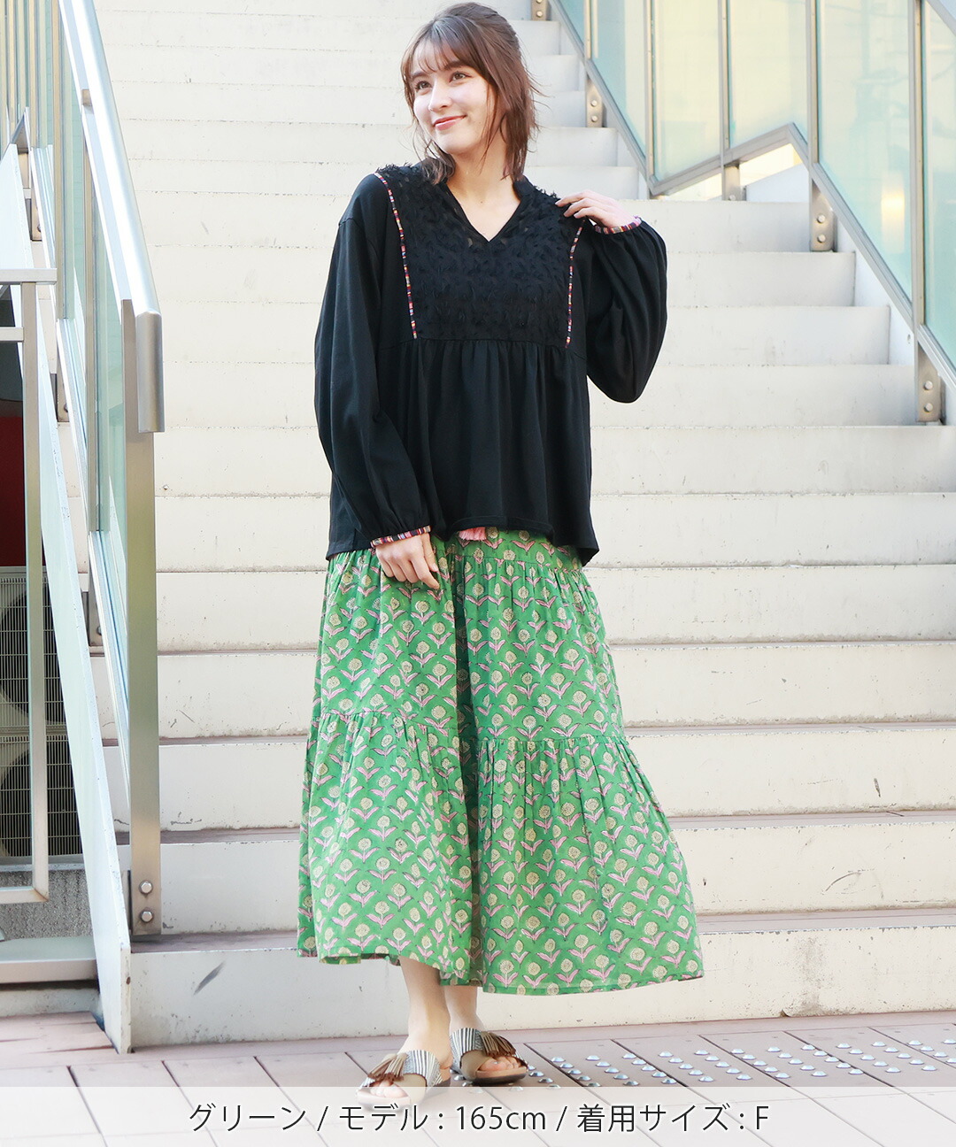 楽天市場】Shanti Shanti ジョリーブロックプリントスカート【WEB限定