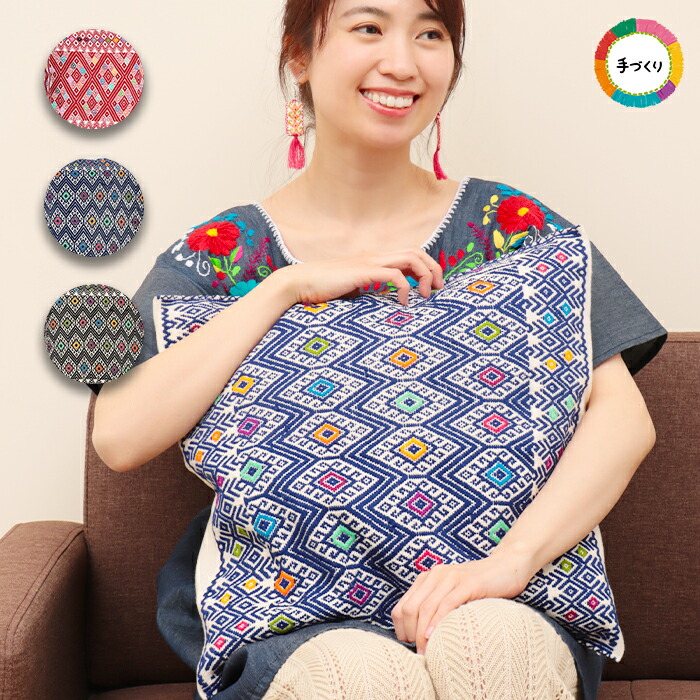 楽天市場】クッションカバー インテリア 生活雑貨 刺繍 刺しゅう 幾何