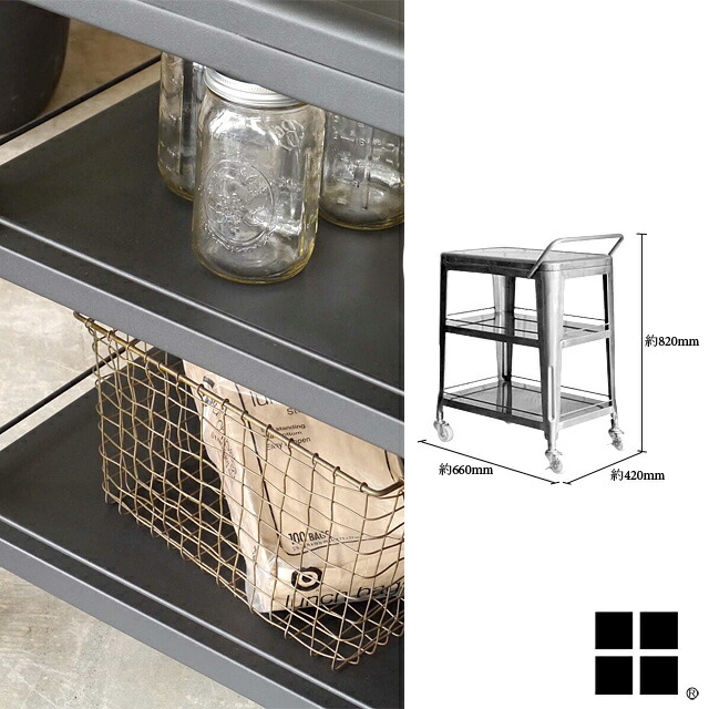 楽天市場】1601 ワゴン クリアー シルバー ブラック スチールワゴン