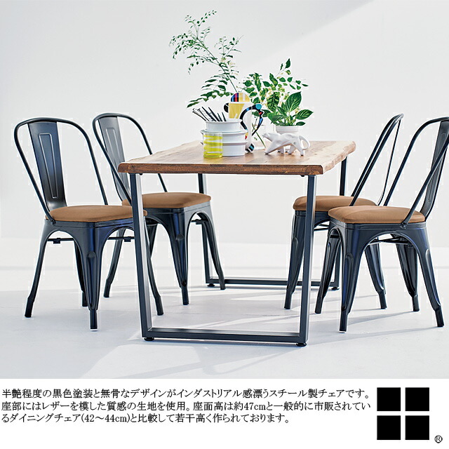 楽天市場】DC-162-Lex チェア ダイニングチェア スモークグレー