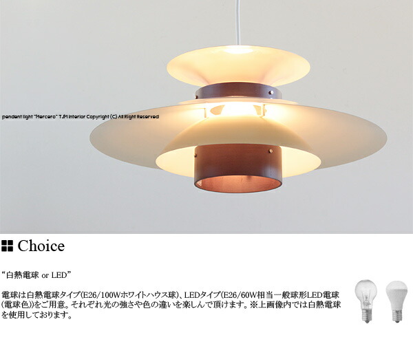 楽天市場】 【送料無料】メルチェロ Mercero ペンダントライト