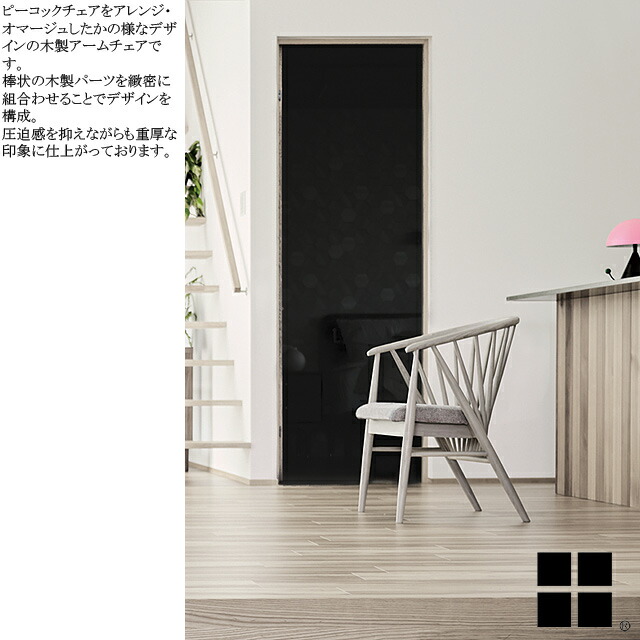 楽天市場】ダイニングチェア チェア DC-112A-F イス 椅子 木製 天然木